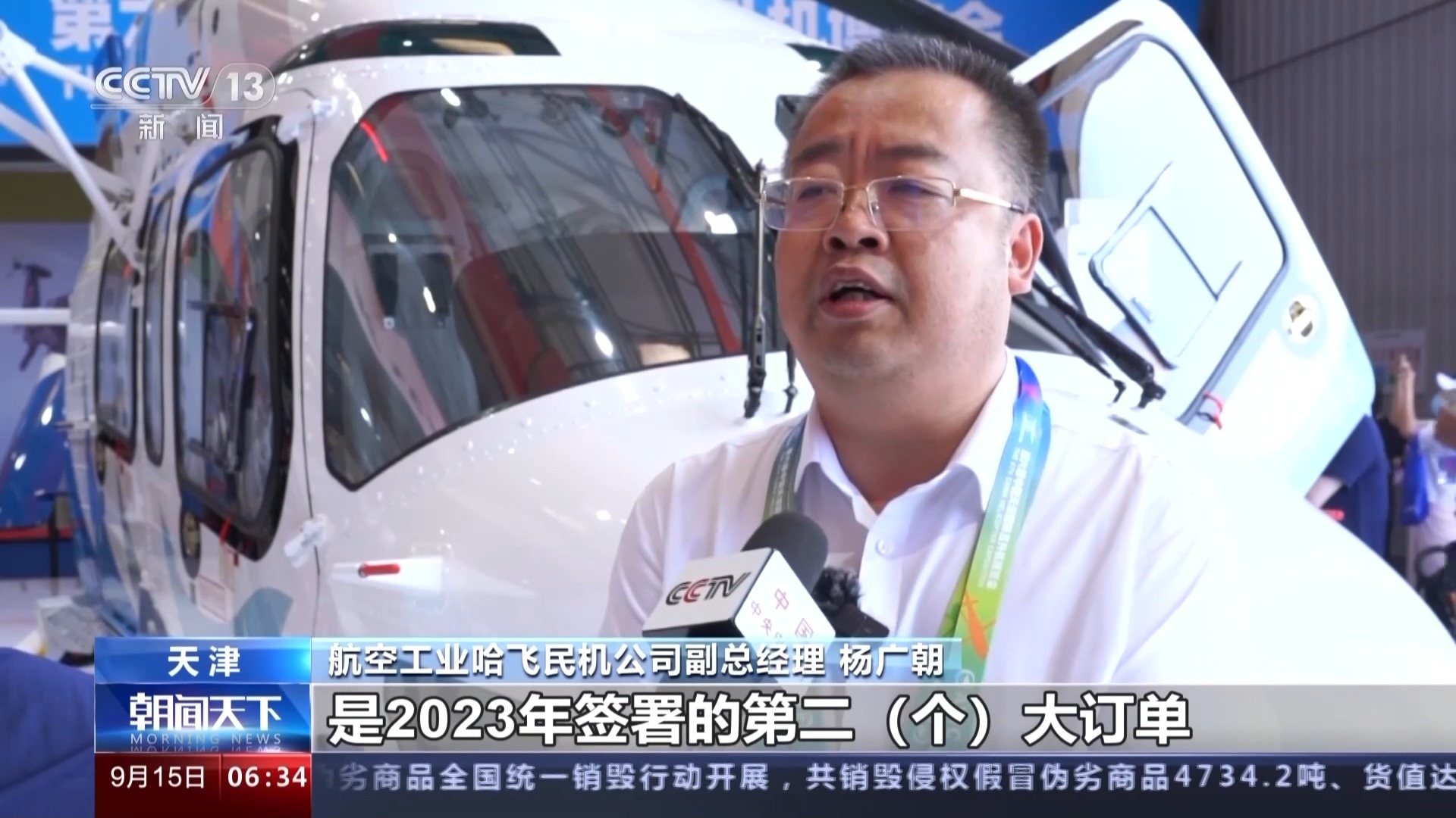 上下娱乐捕鱼